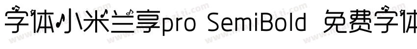 字体小米兰享pro SemiBold字体转换